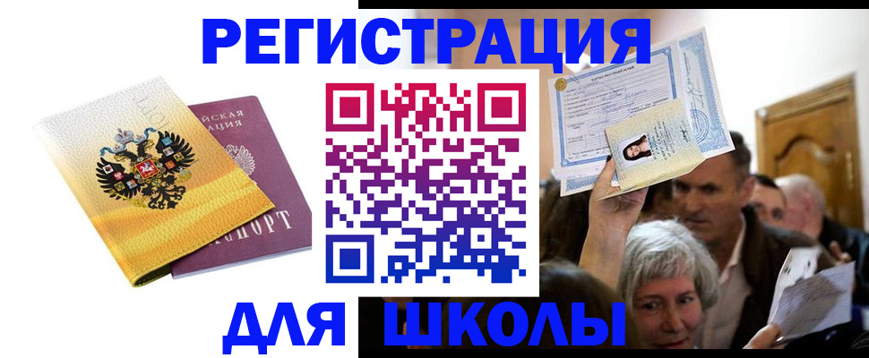 временная регистрация госуслуги в Юрьев-Польском