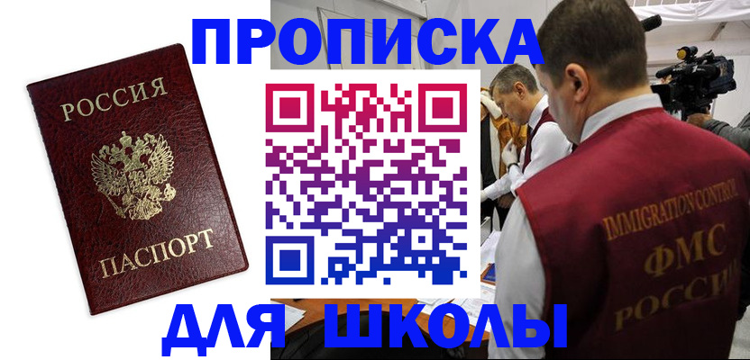 прописка от собственника в Юрьев-Польском