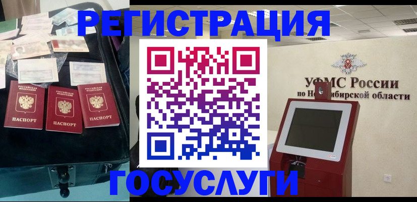 прописка регистрация в Юрьев-Польском