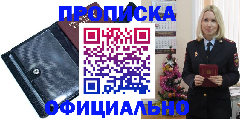 пропишу в квартире в Юрьев-Польском