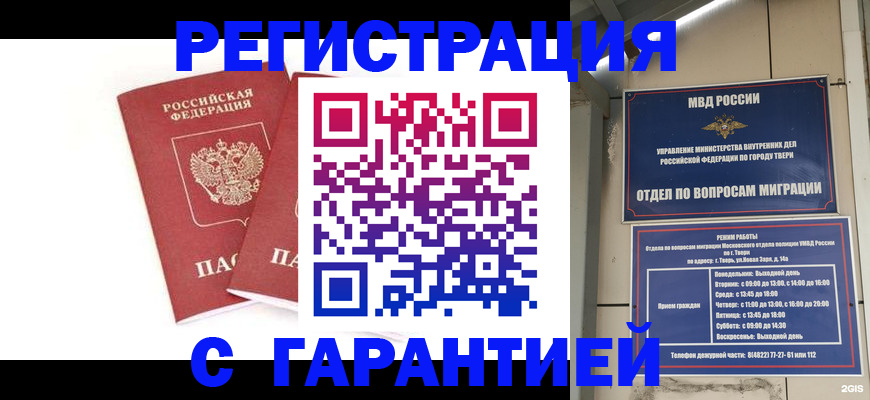 регистрация для школы в Юрьев-Польском