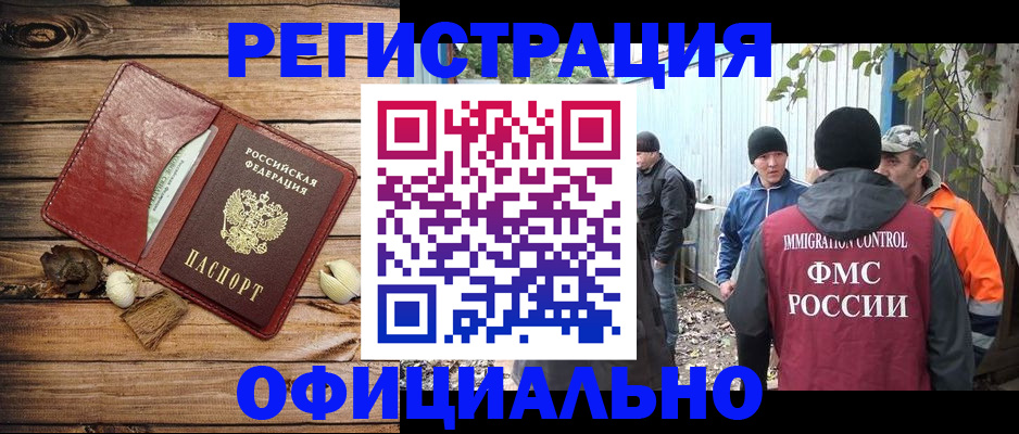 прописка регистрация в Юрьев-Польском